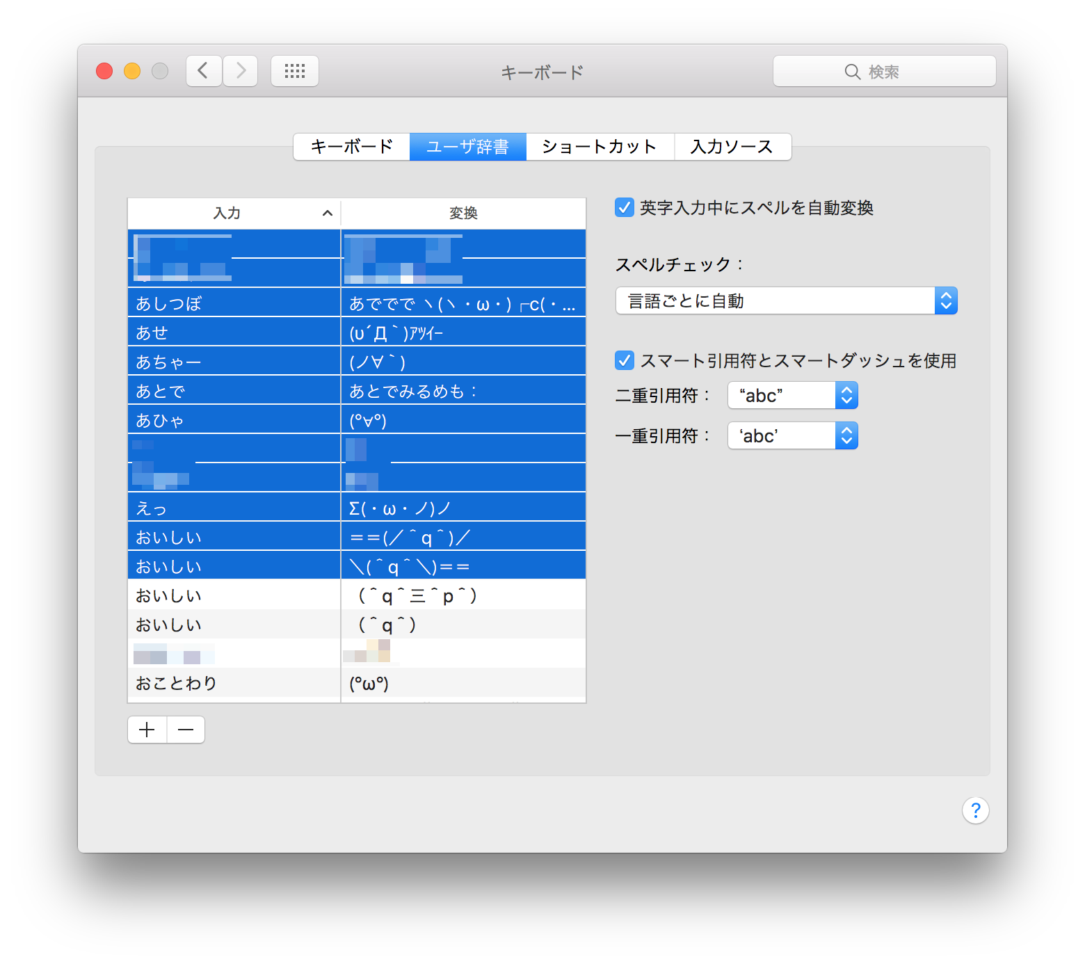 もちぶろぐ Macのユーザー辞書をwindowsのgoogle日本語入力へインポートできるようにするツール