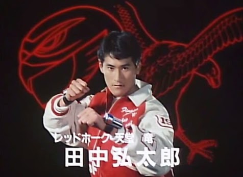Kotaro Tanaka as Jetman Red Hawk Ryu Tendoh