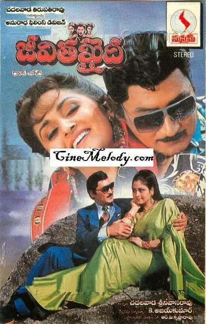 shatruvu 2013 movie wiki shatruvu 2013 movie wiki