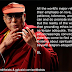 Dalai Lama Quotes War. QuotesGram