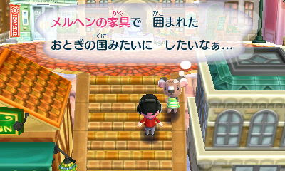 Trattoria Necco Mamma ハピ森 デジマン メルヘンチックにキメる の巻