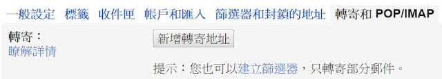 blogger-backup-post-4-自動備份 Blogger 文章的一些實驗,我找到了最佳方案