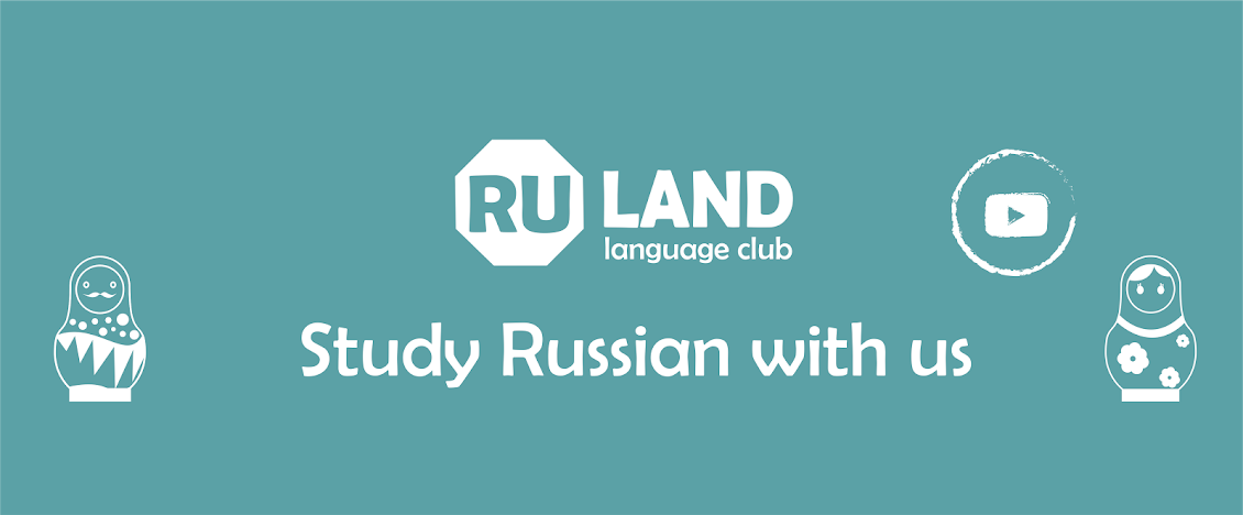 Russian Tutor