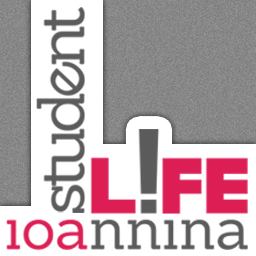 Student Life Ioannina