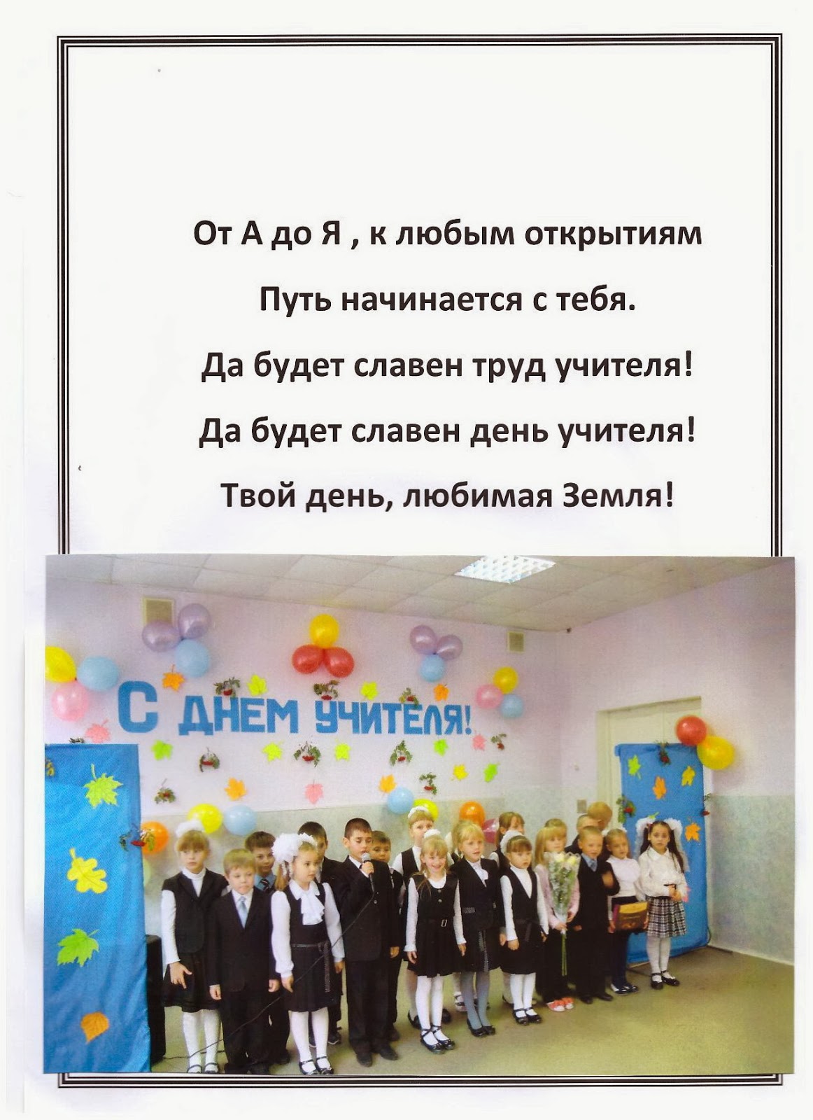 Узорова нефедова словарные слова 1-2 классы читать