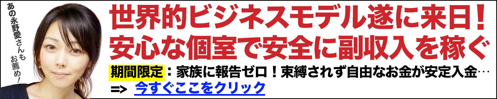 仙人さんの教え　学習・教育