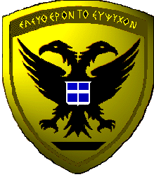 ΦΣΑ: Συνταγές ΥΠΕΘΑ/ΓΕΣ