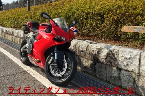 Ducati パニガーレPanigale