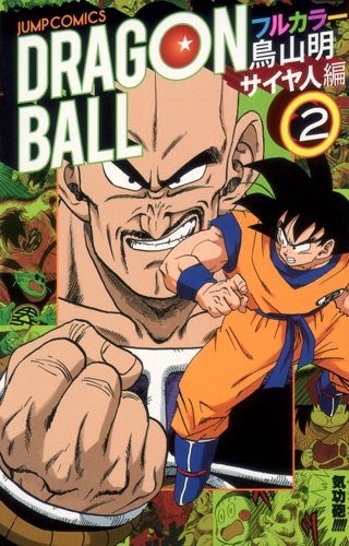  Mangá 'Dragon Ball' ganha edição colorida