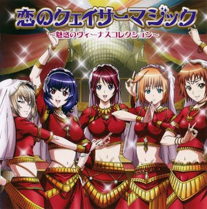 Download Seikon No Qwaser Ost Otaku World For Android Free Wallpaper Seikon No Qwaser Ost Otaku World For iPhone Free