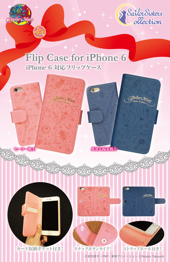 เซเลอร์มูน Flip case ลายนูน สำหรับ iPhone6 ☾เซเลอร์มูน ไทยแลนด์ แฟน