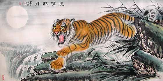 The Tiger Years:  An American's Chinese Adventure