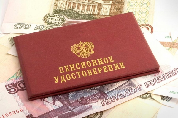 государственный оплачивают ли переезд пенсонерам из региона в регион проверить точностью