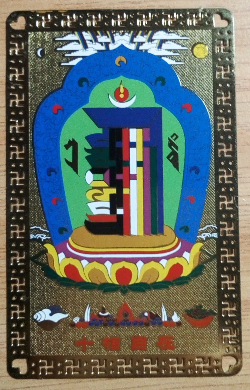 kalachakra symbol