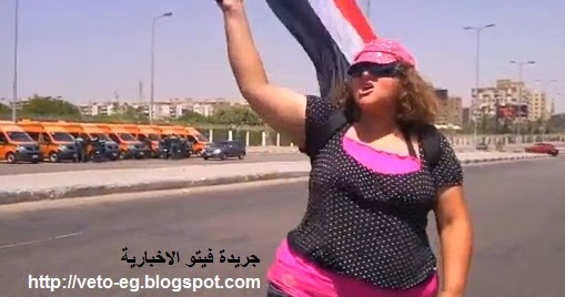 امل كامل وهبه بباوى بالصور فضيحة اشهر سيدة شاركت فى مظاهرات 24 أغسطس امل كامل وهبه بباوى بالصور فضيحة اشهر سيدة شاركت فى مظاهرات 24 أغسطس