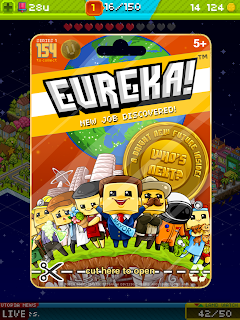 Найдена новая профессия