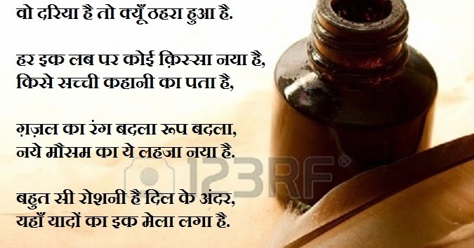 Ye Patthar Mom - Ashok Mizaj