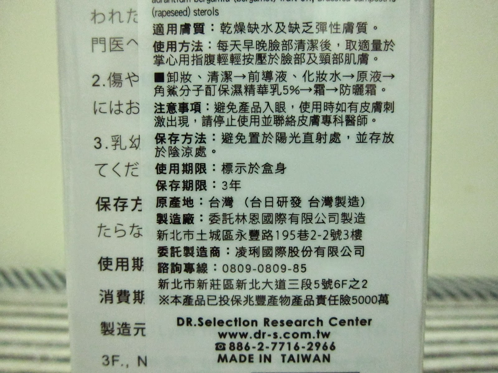 試用