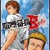 Kenka Banchou Bros Tokyo Battle Royale -PSP Free Download Version