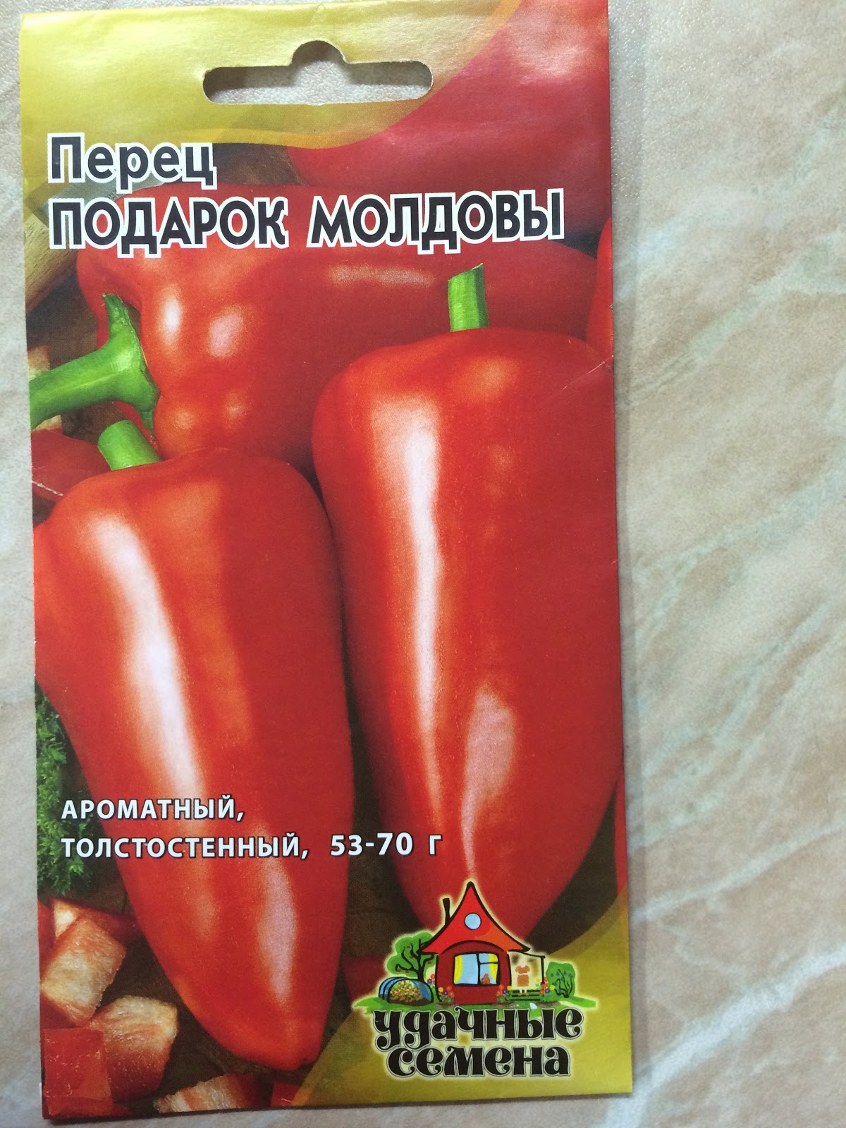 перец толстостенный сорта фото