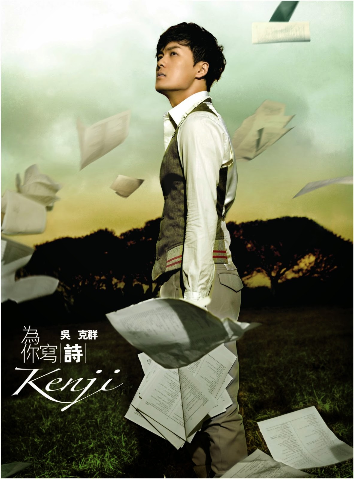 Write a poem for you kenji wu 08 picture