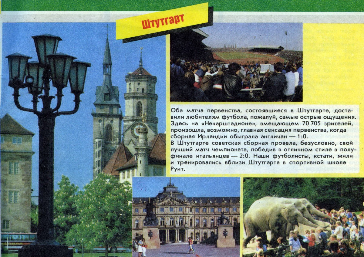 Stuttgart1988.Italy-USSR