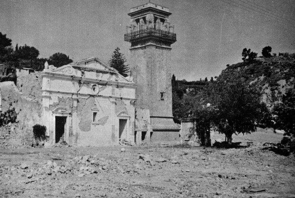 ÎÏοÏÎλεÏμα εικÏÎ½Î±Ï Î³Î¹Î± ιονιο 1953