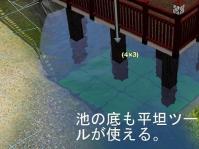 TakasakaeP-soko.jpg