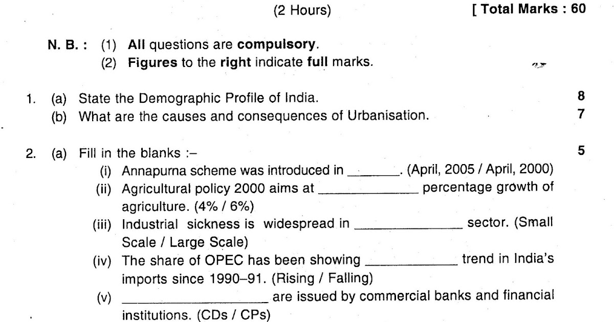 Essay indian economy
