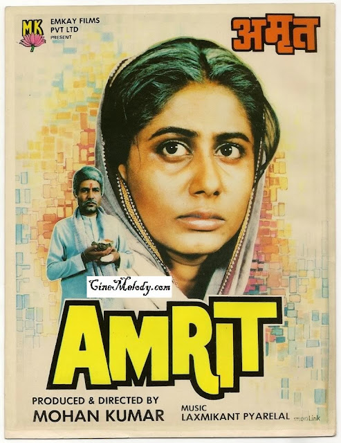 Amrit 1986