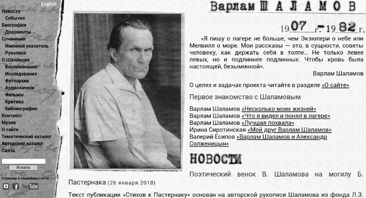 Какого Человека Можно Назвать Гордым Итоговое Сочинение Какого Человека Можно Назвать Гордым Итоговое Сочинение