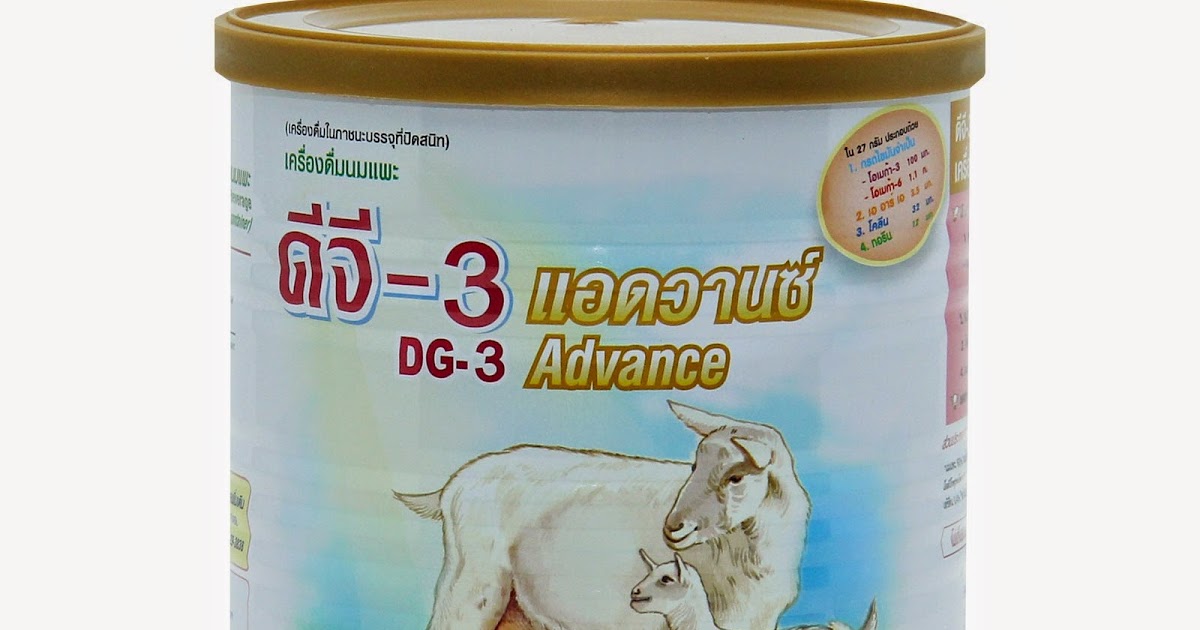 DG Goat Milk Powder DG3 Goat Milk Advance for 1 Year Old