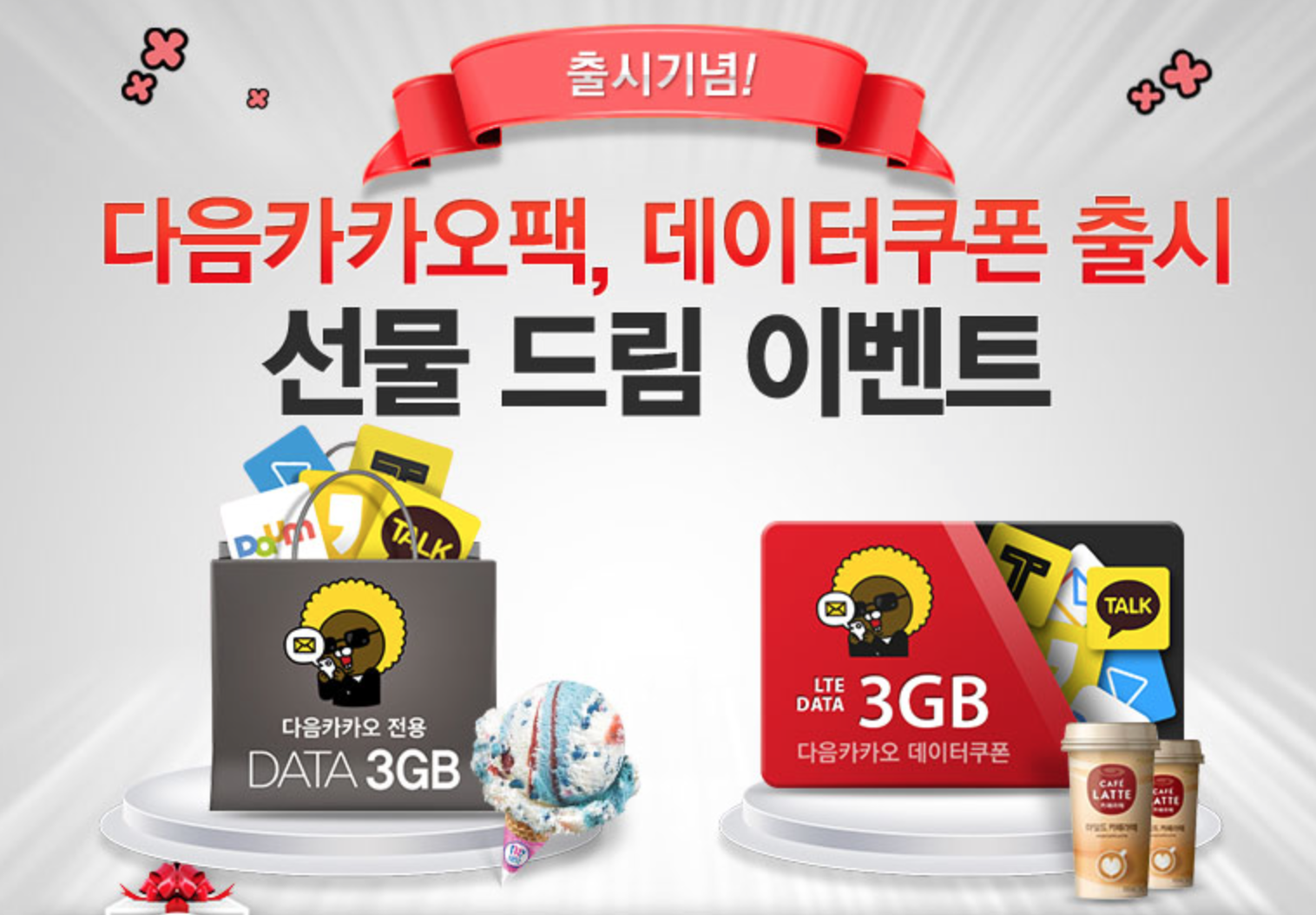 http://product.olleh.com/wDic/productDetail.do?ItemCode=1070