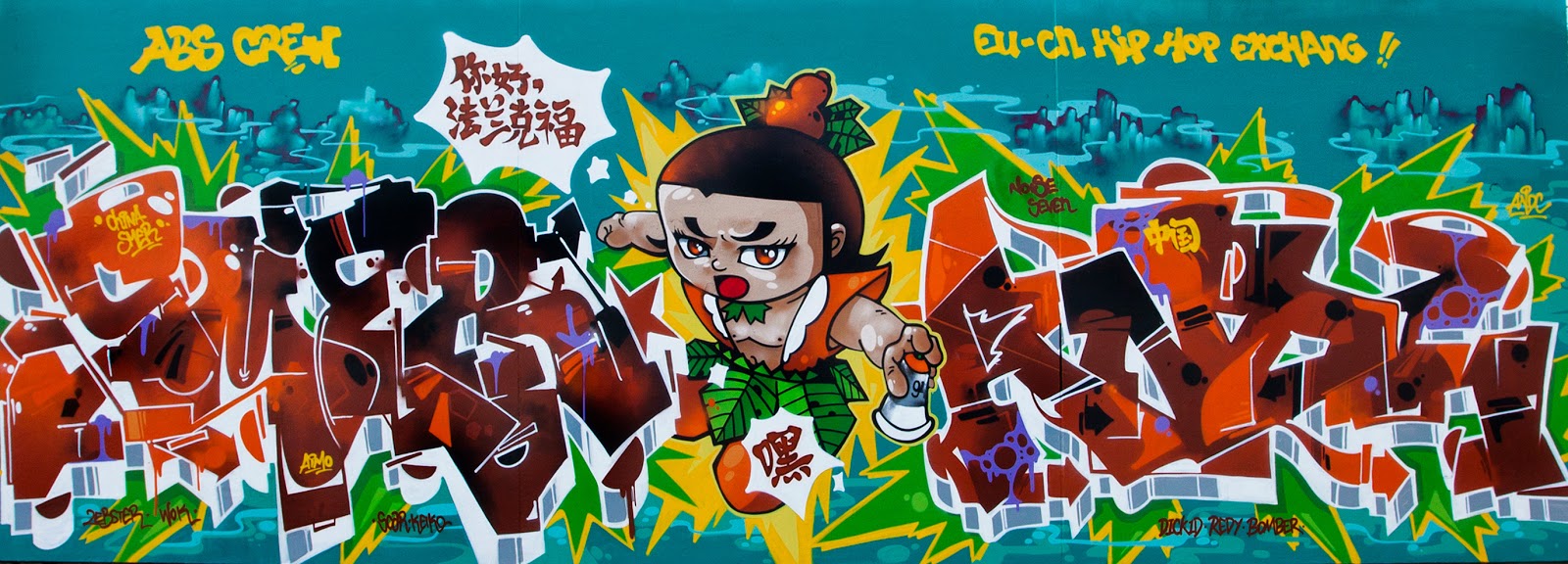 Ultrapive Graffiti By Riot