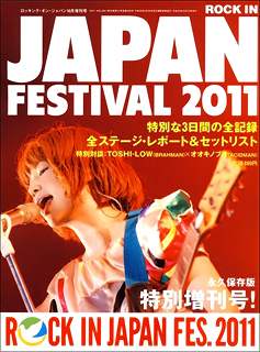 Japanfes2011