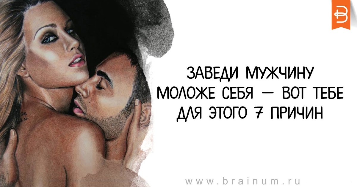 Старые Мужчины Хотят Секса