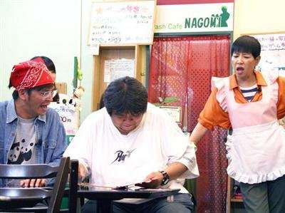 Akiko Wada