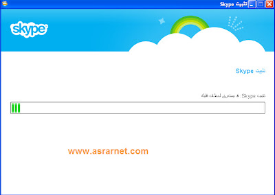 تحميل برنامج سكايبي تحميل برنامج سكايبي
