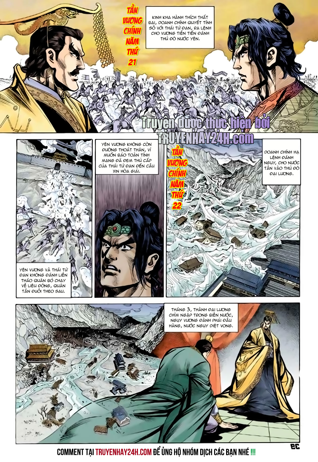 Thiên Tử Truyền Kỳ 2 - Tần Vương Doanh Chính Chapter 67