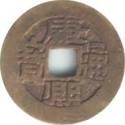 World Coin Collecting: Coins with Holes (Holed Coins)