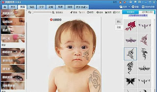 Xiu Xiu
