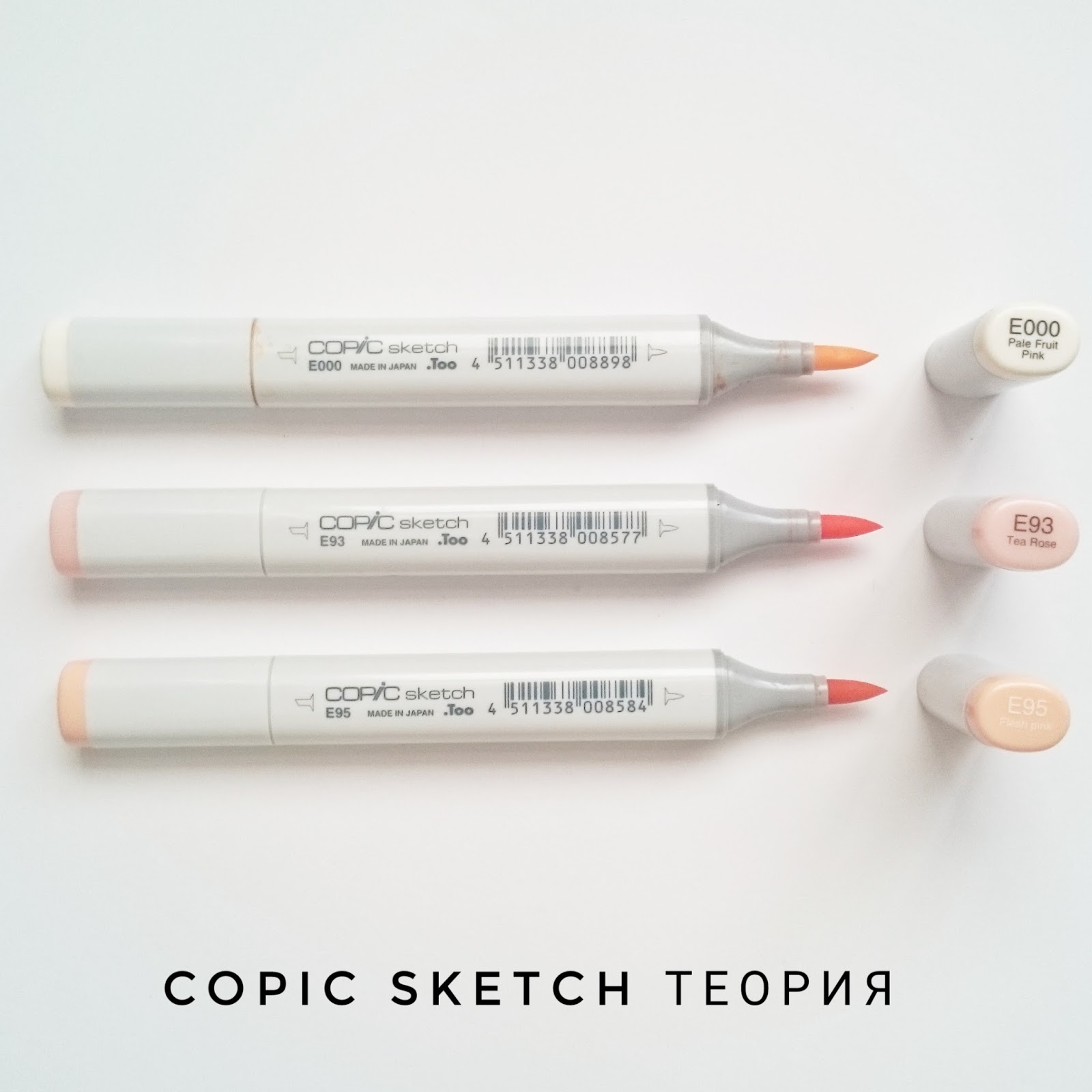 Вот маркеры copic которыми я рисую Вот маркеры copic которыми я рисую