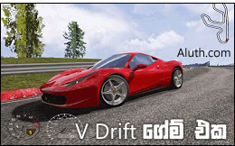 http://www.aluth.com/2014/12/vdrift-free-driving-simulation-game.html