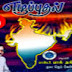 Panipola Peiyum - Pastor. Paul Thangiah - Album : Yezhupputhal