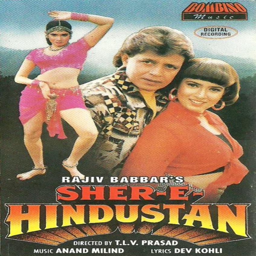 Saajan Ki Bahon Mein 2 Movie In Hindi Download