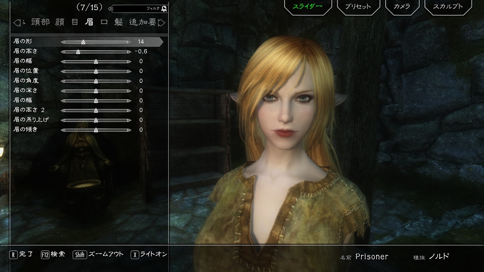 Racemenuのスカルプト機能を使って Modフォロワーの顔をプレイヤーに移植 改変する方法 Skyrim Week