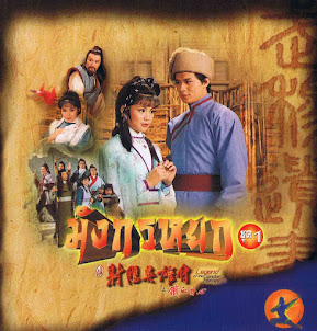 มังกรหยก (1982)  15 แผ่น เสียงไทยครบ