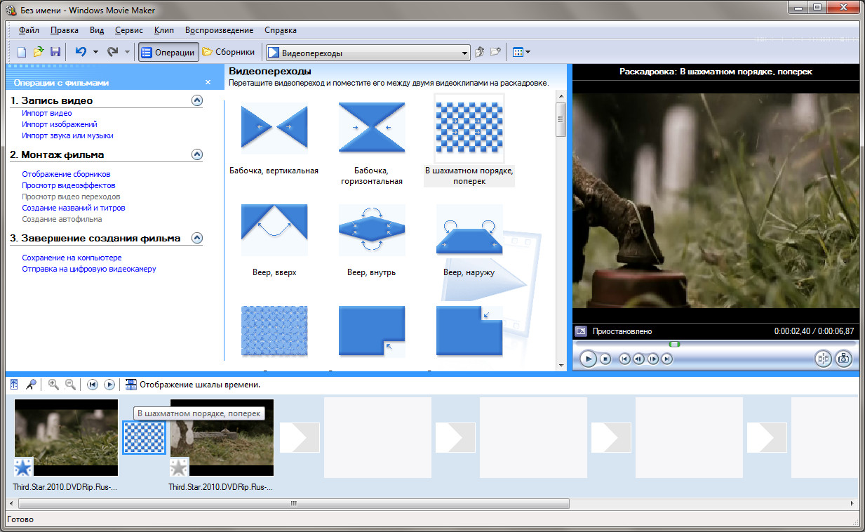Free Download Windows Movie Maker For Windows 7