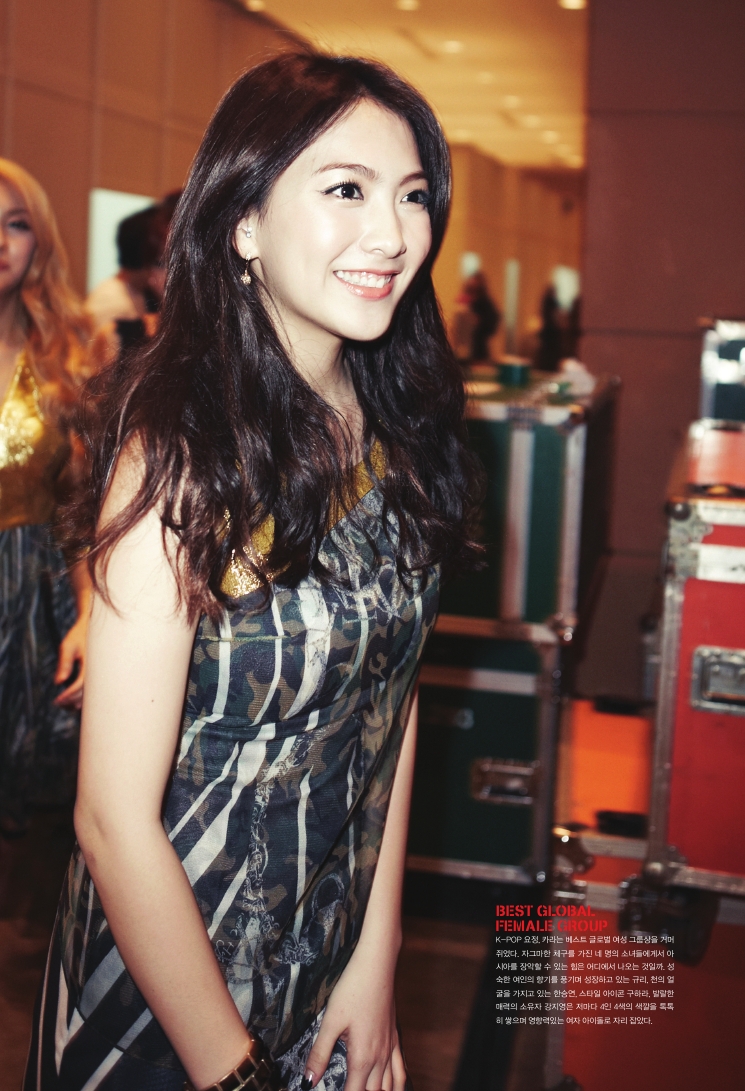 KARA: [MAGAZINE] KARA Kang Jiyoung @ 1st look vol.35