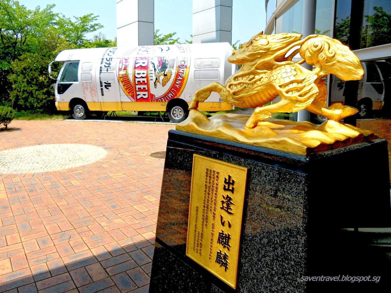 Kirin Brewery Tour Kobe Kirin Brewery Tour Kobe